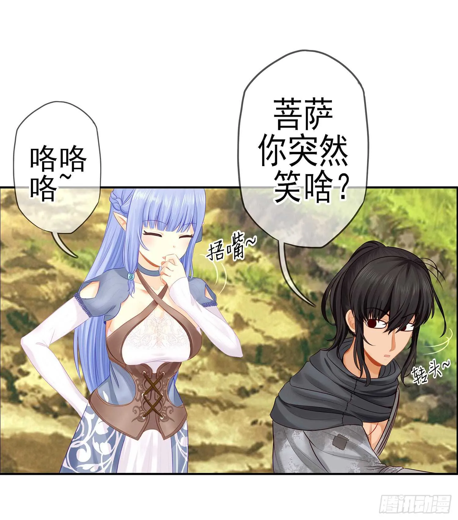有空一起尿尿 第25页