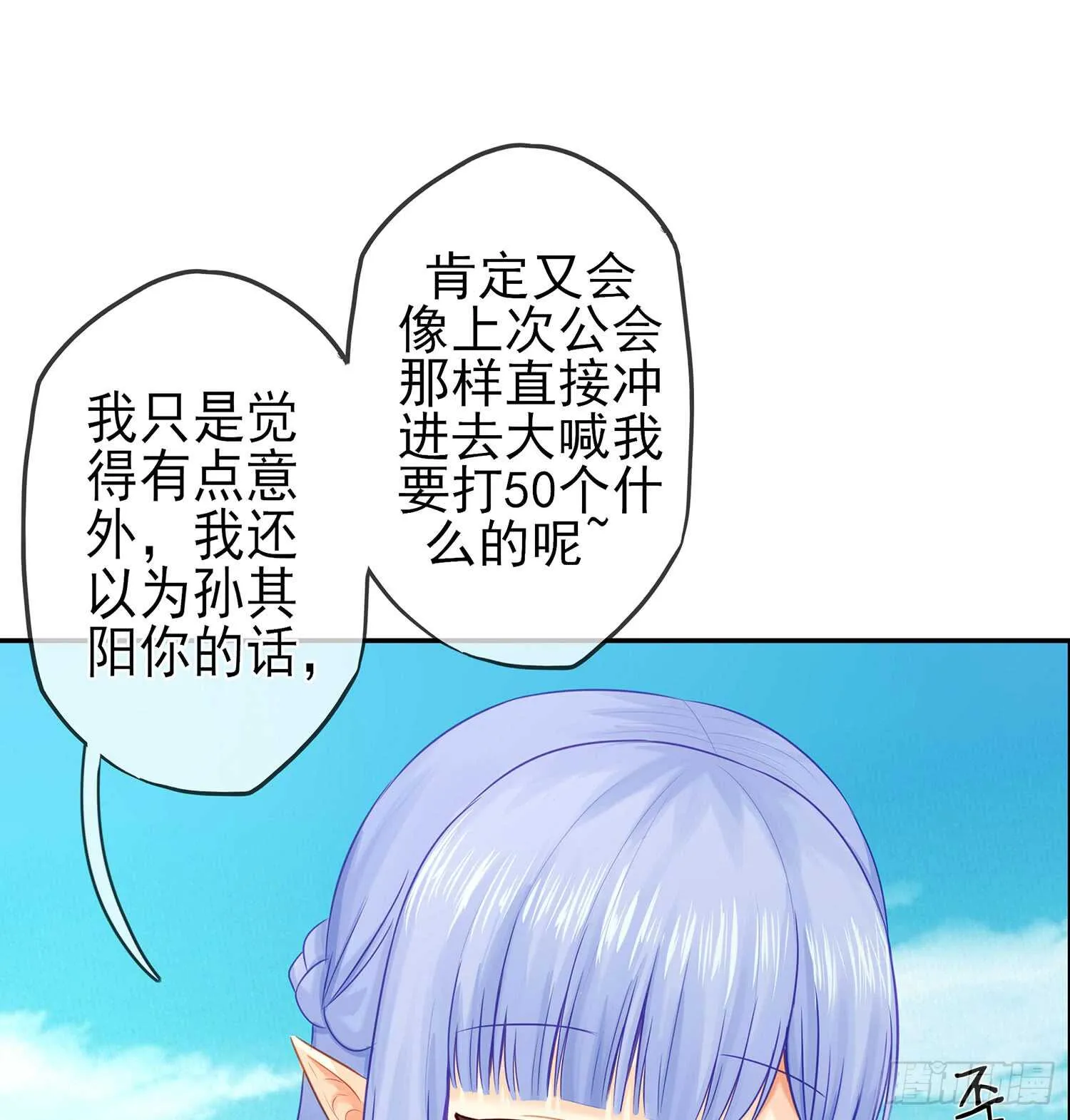 有空一起尿尿 第26页