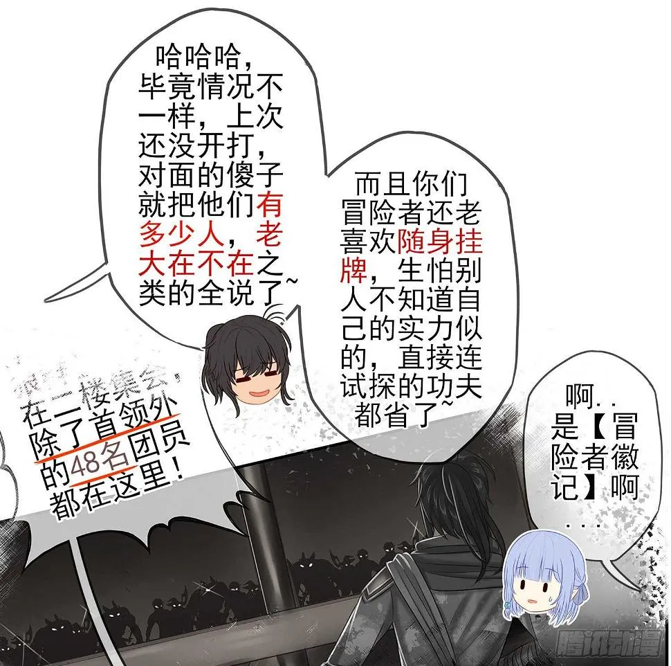 有空一起尿尿 第28页