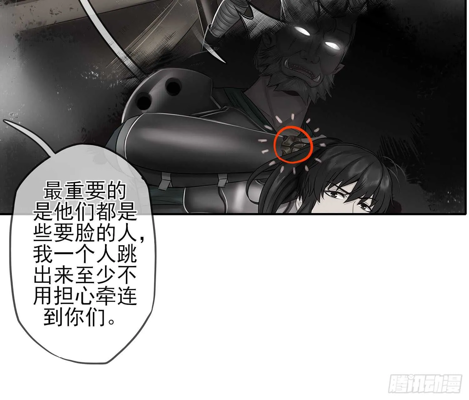 有空一起尿尿 第29页