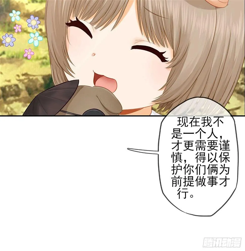 有空一起尿尿 第32页