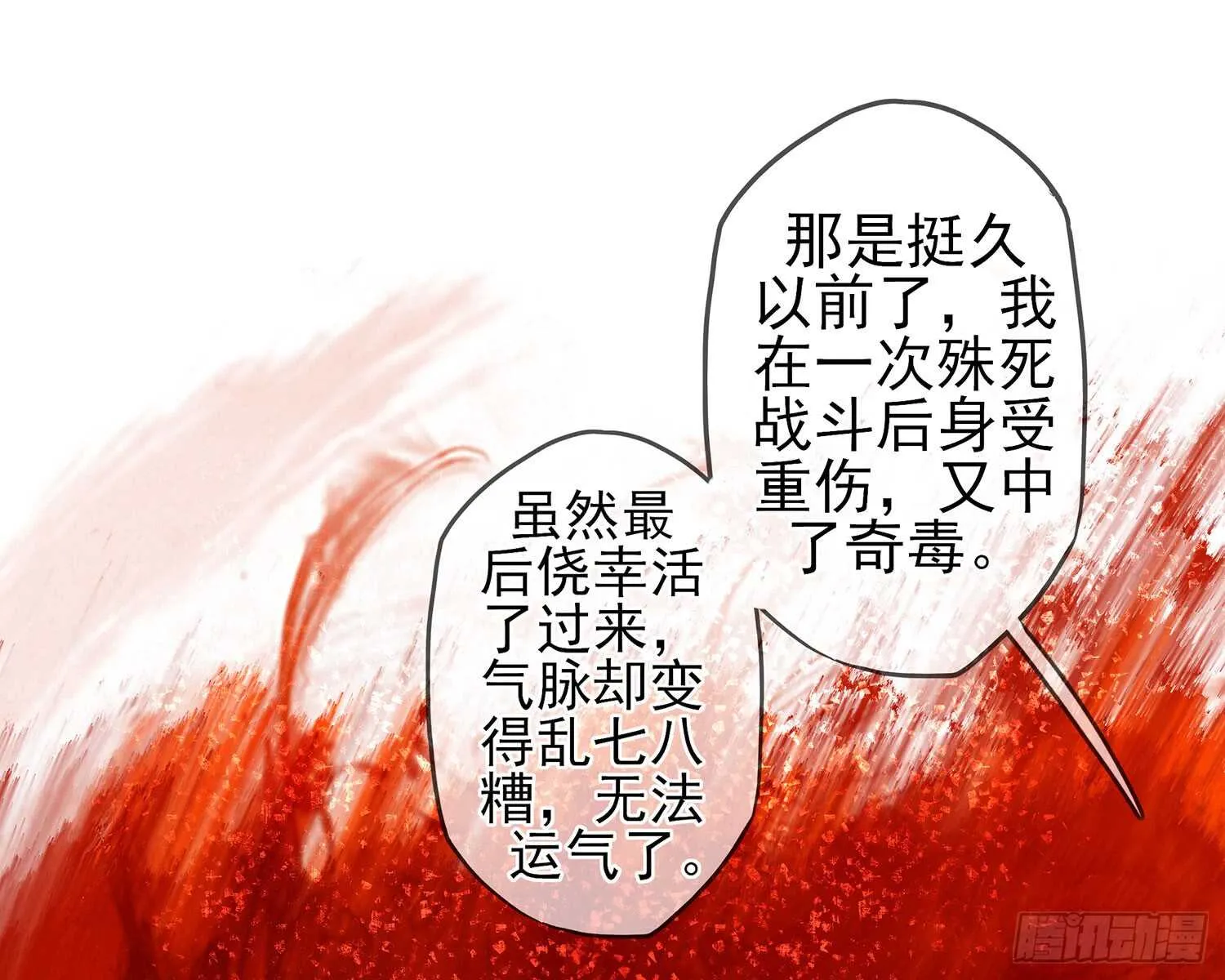 有空一起尿尿 第37页