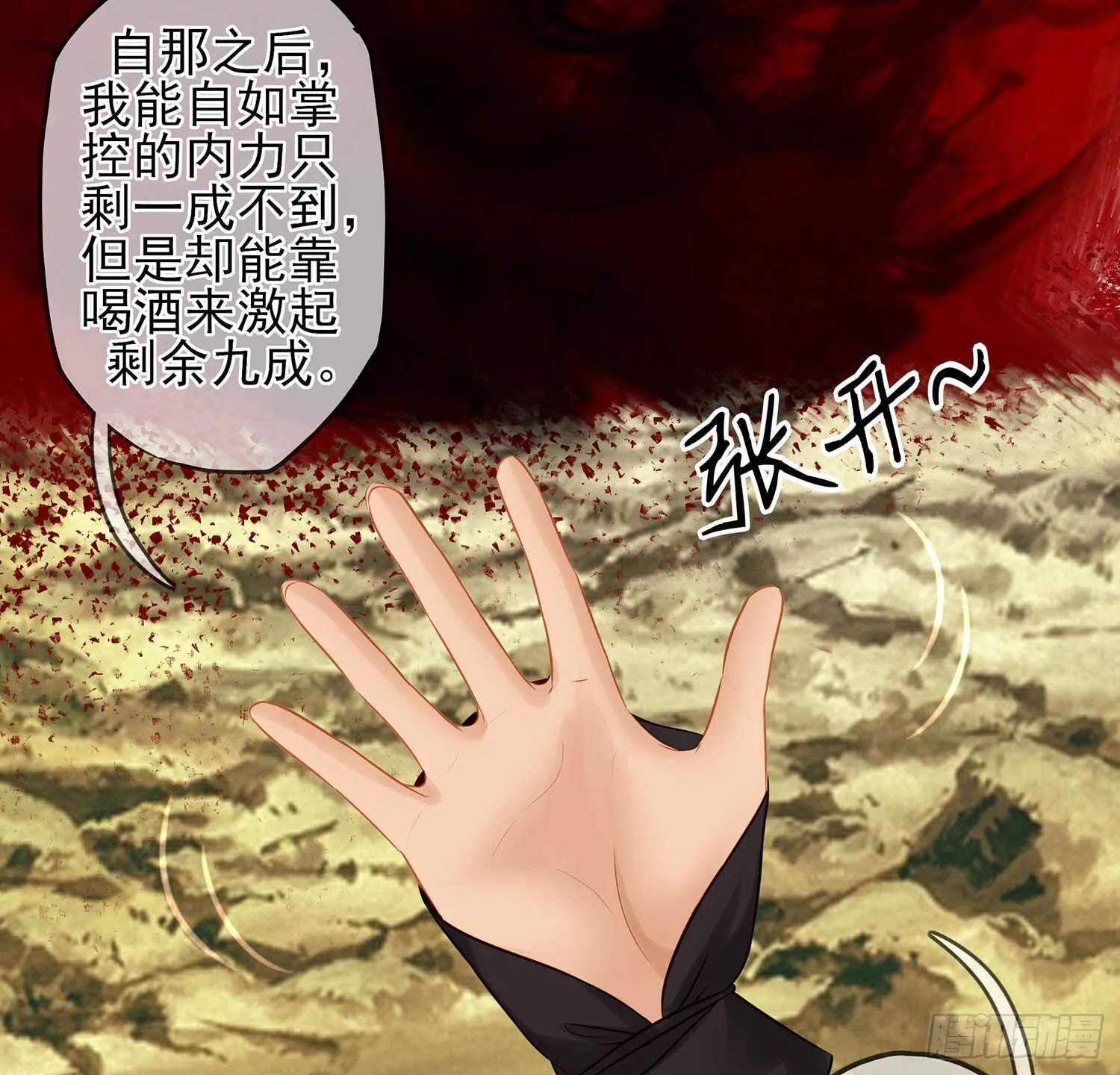 有空一起尿尿 第39页