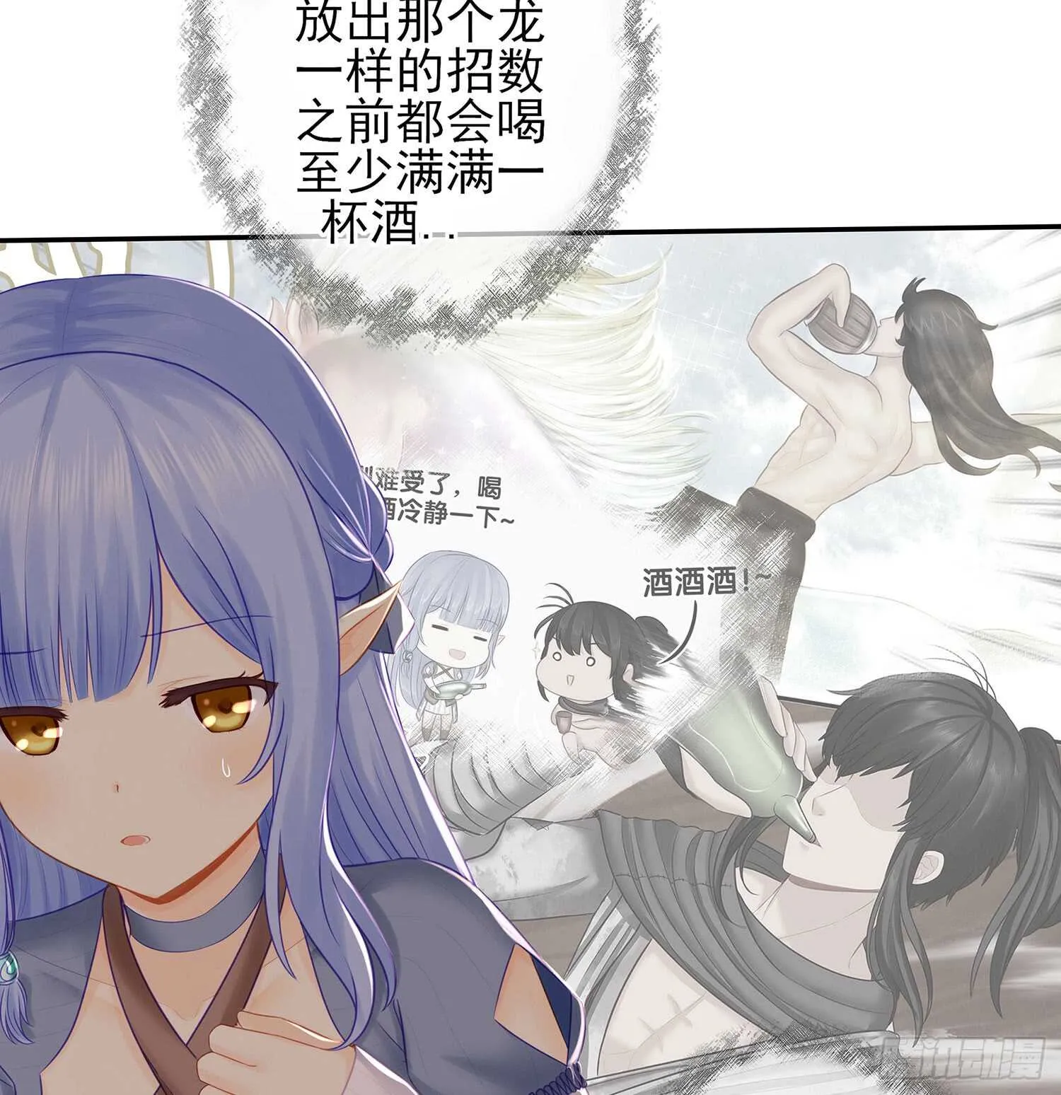有空一起尿尿 第41页