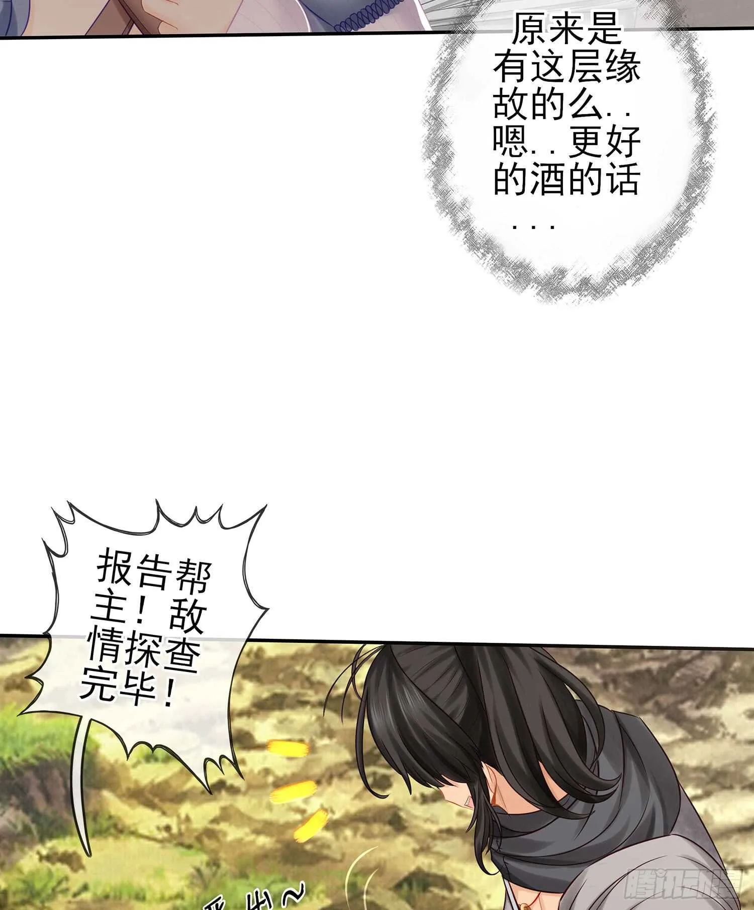有空一起尿尿 第42页