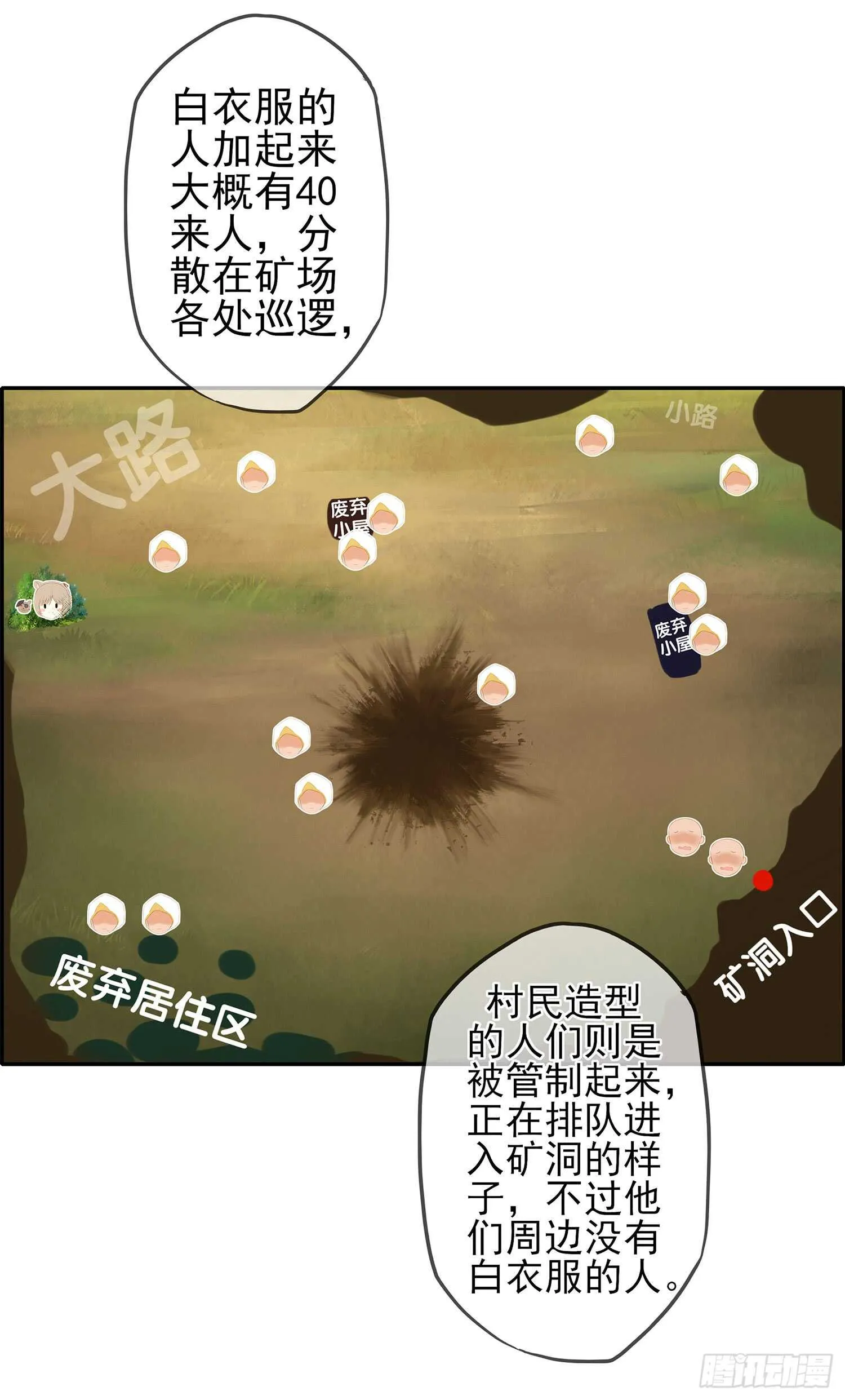 有空一起尿尿 第44页