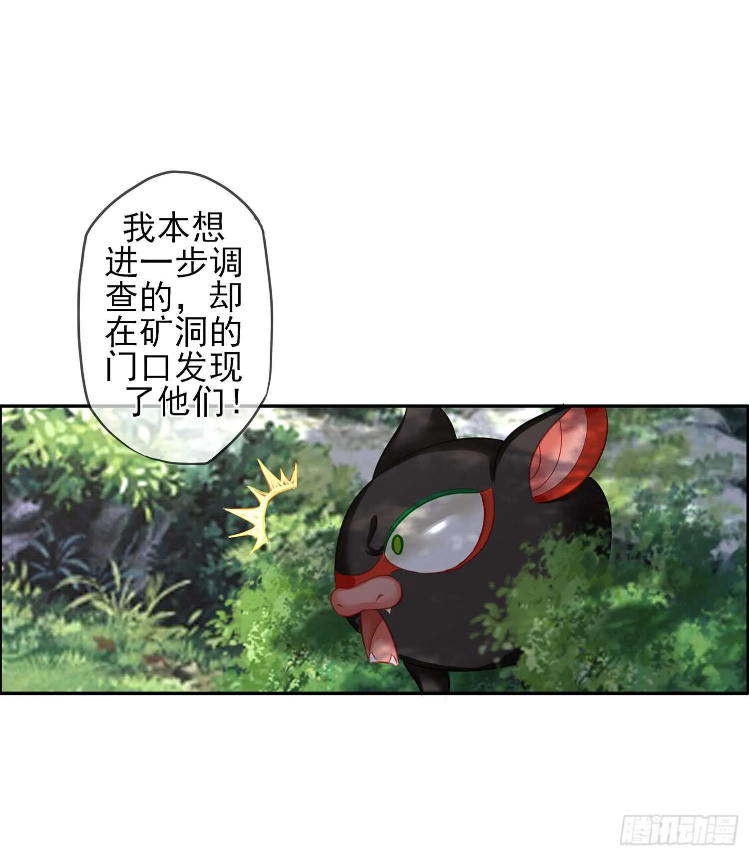 有空一起尿尿 第45页
