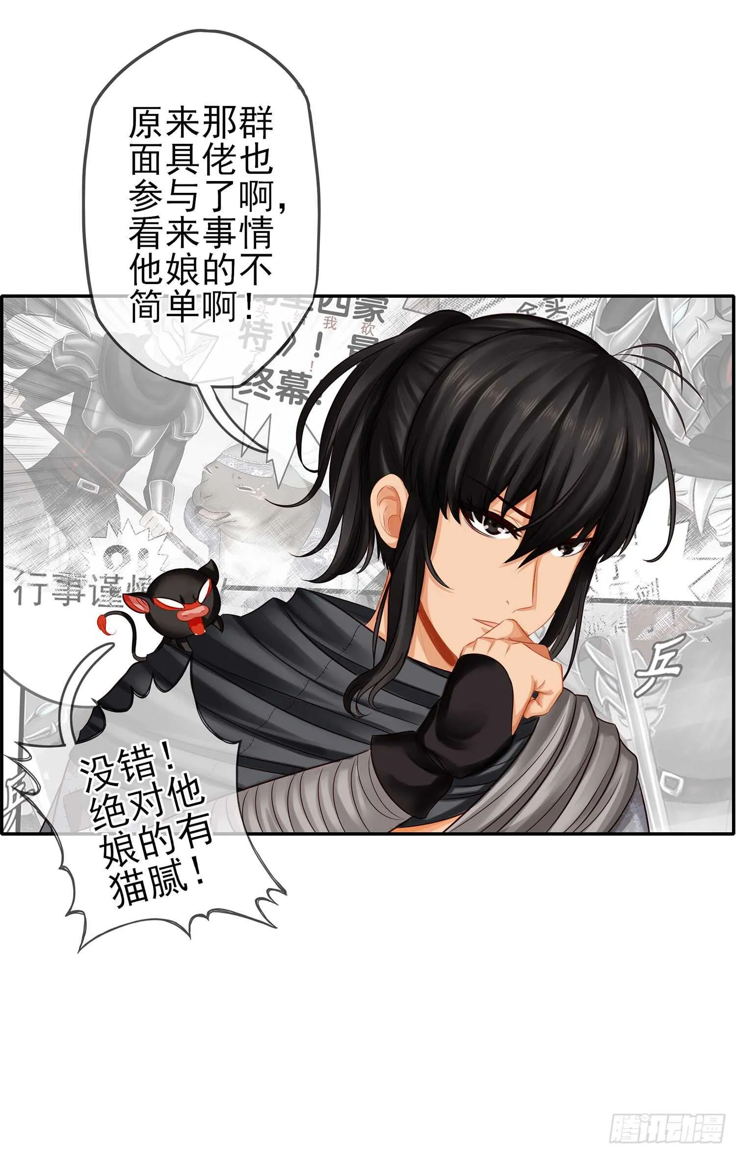 有空一起尿尿 第48页
