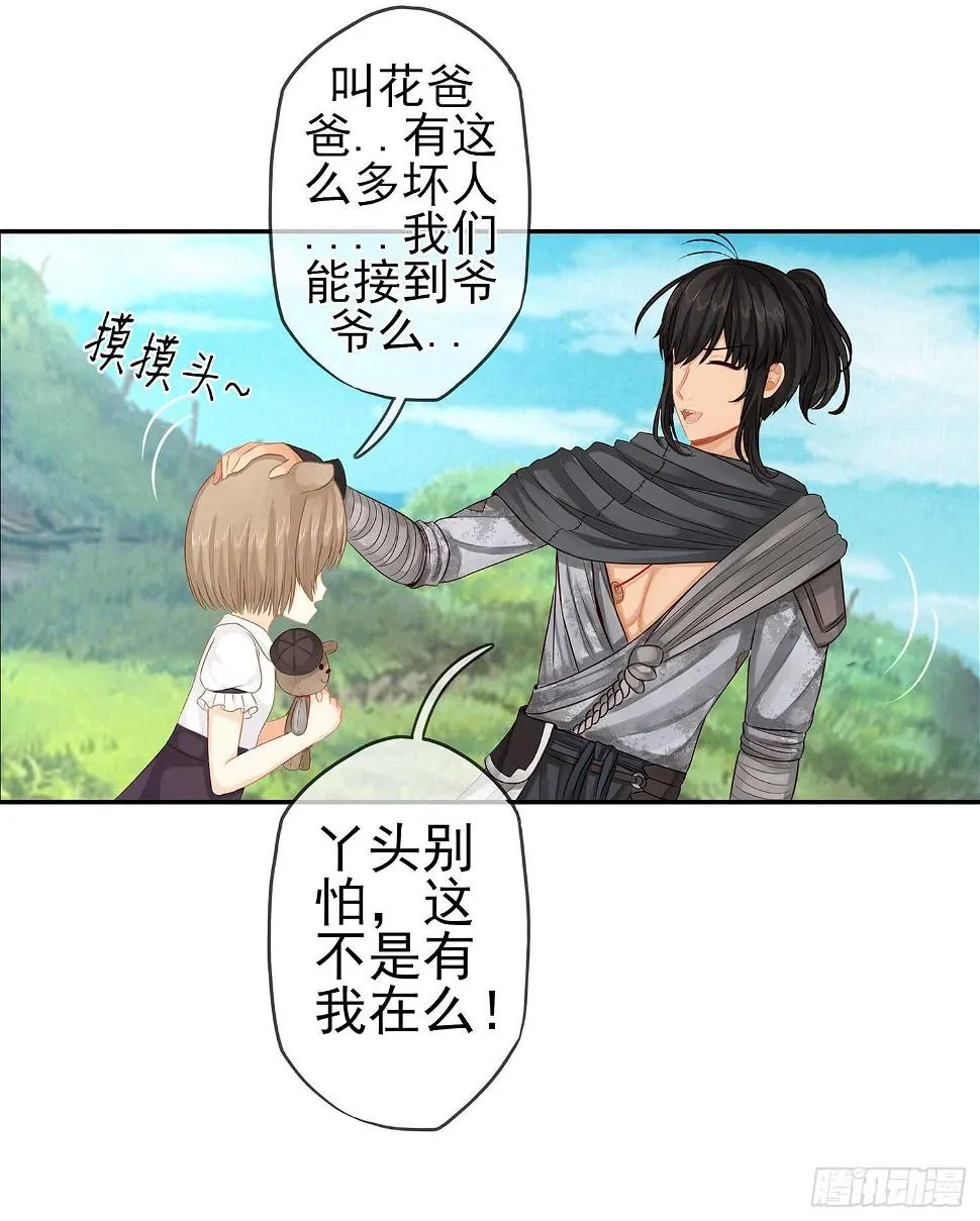 有空一起尿尿 第49页