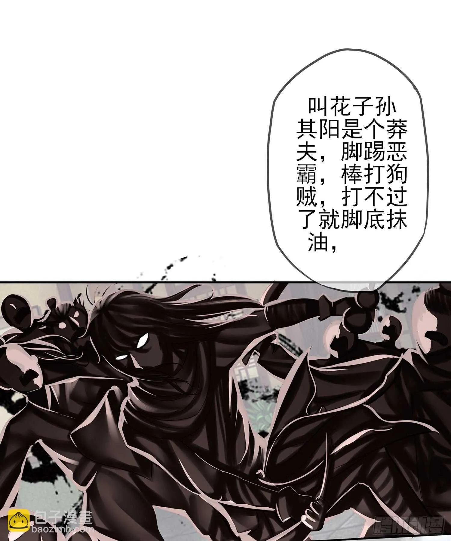 有空一起尿尿 第50页