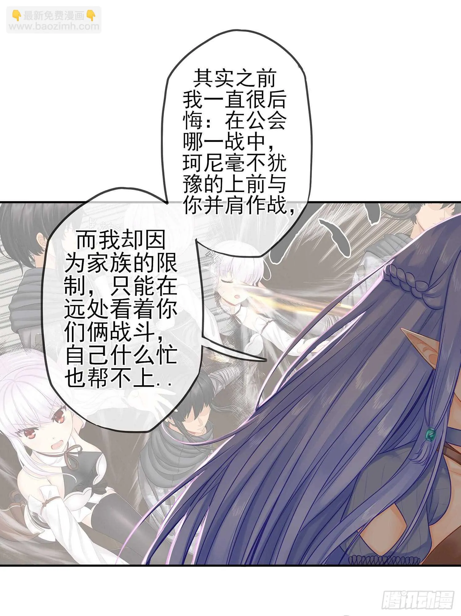 有空一起尿尿 第55页