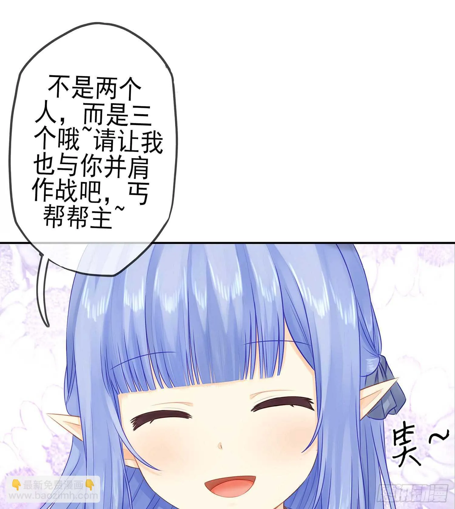 有空一起尿尿 第57页