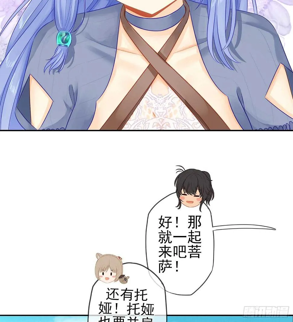 有空一起尿尿 第58页