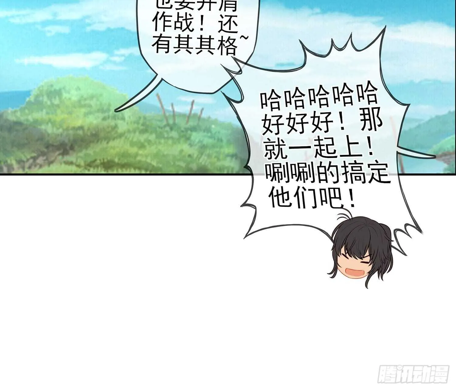 有空一起尿尿 第59页
