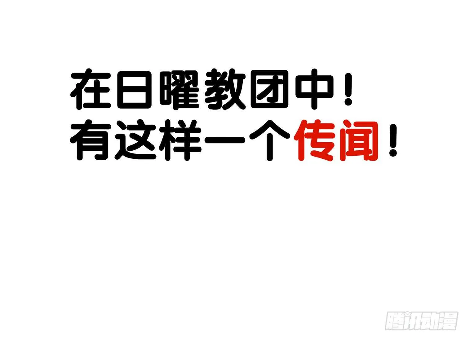 有空一起尿尿 第63页