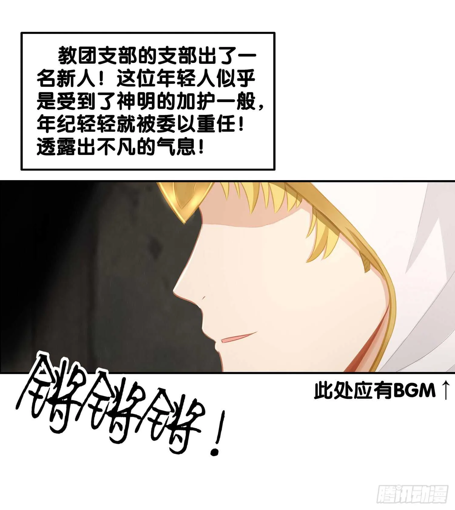 有空一起尿尿 第64页