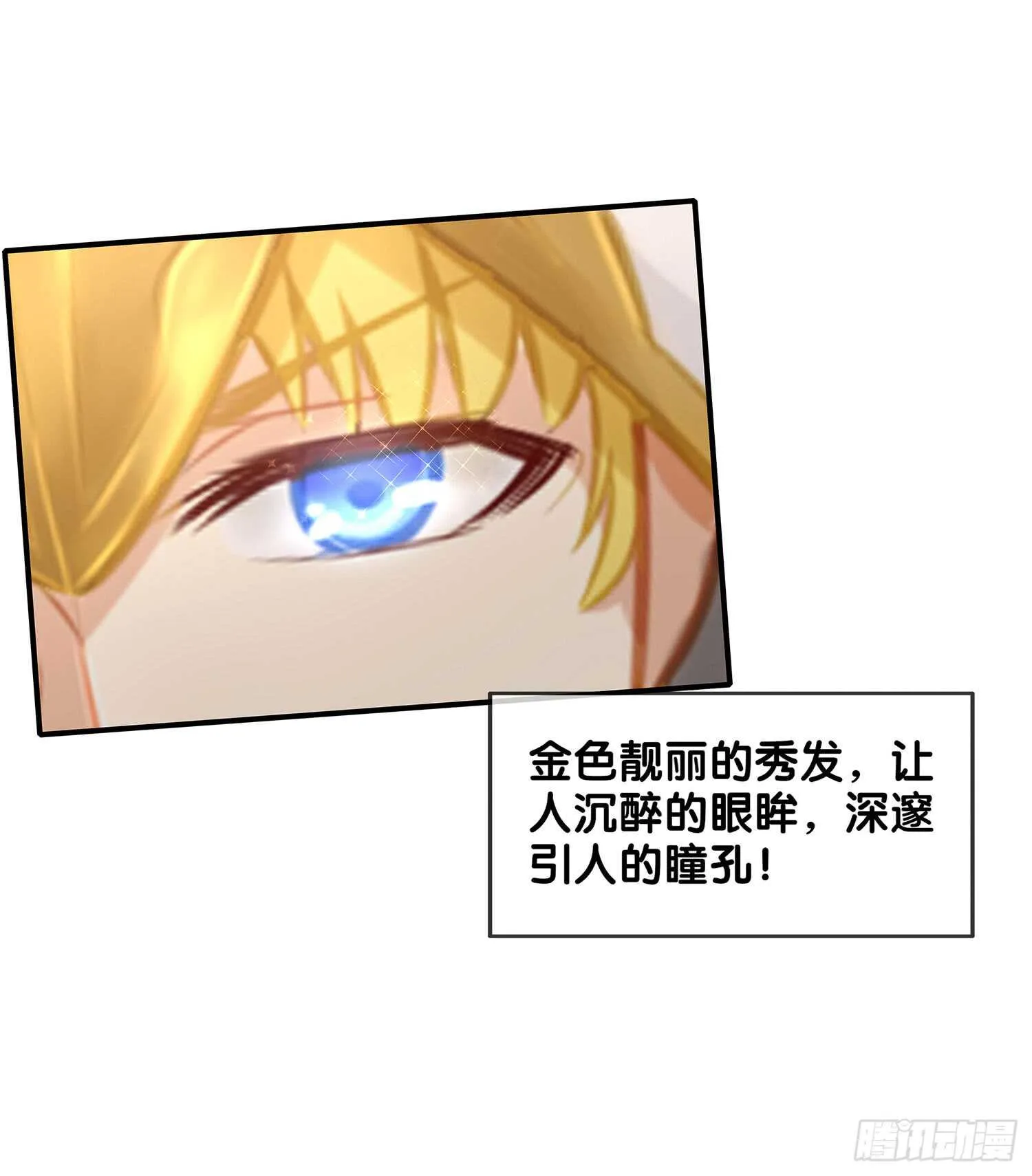 有空一起尿尿 第65页