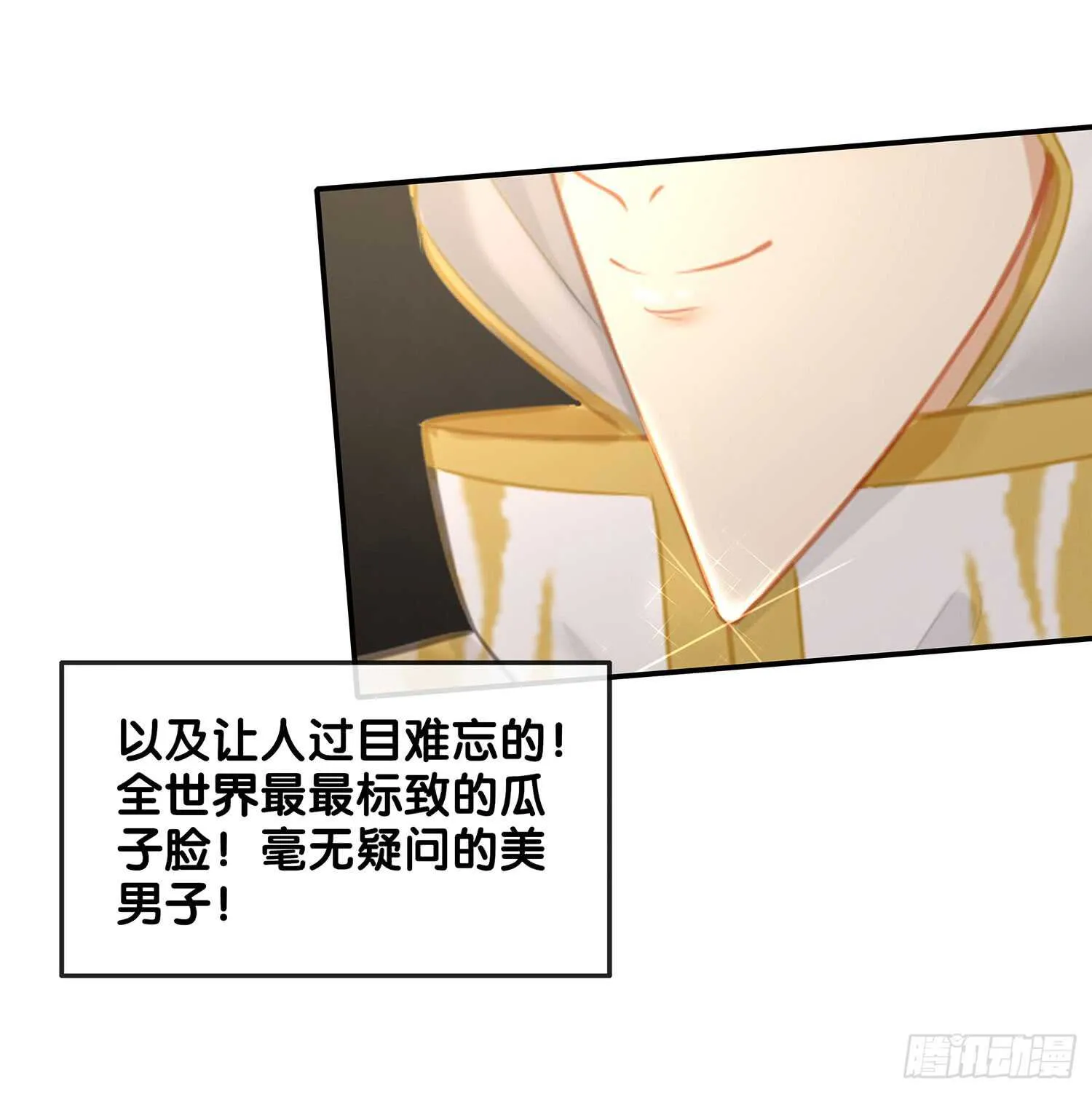 有空一起尿尿 第66页