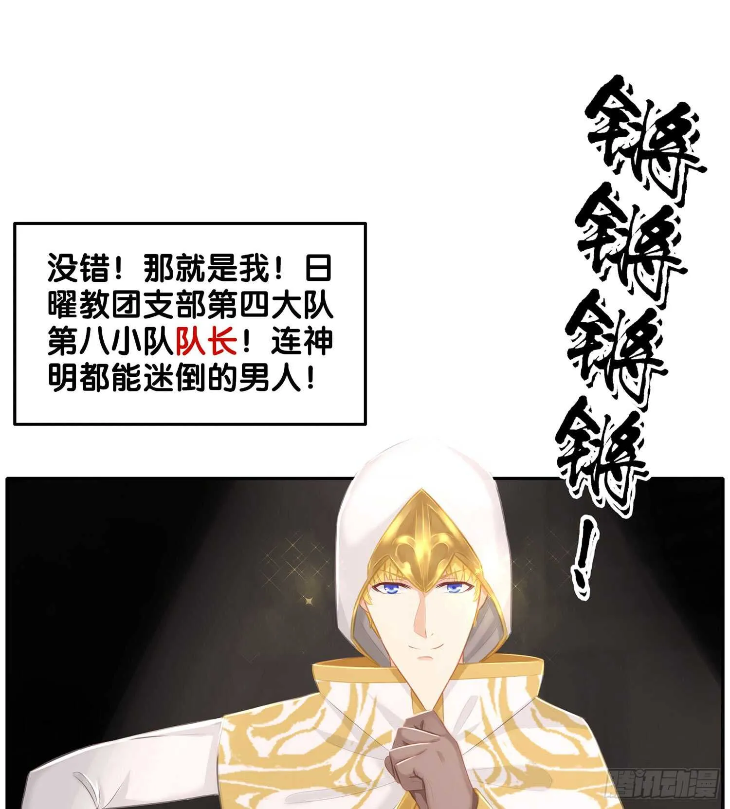 有空一起尿尿 第67页