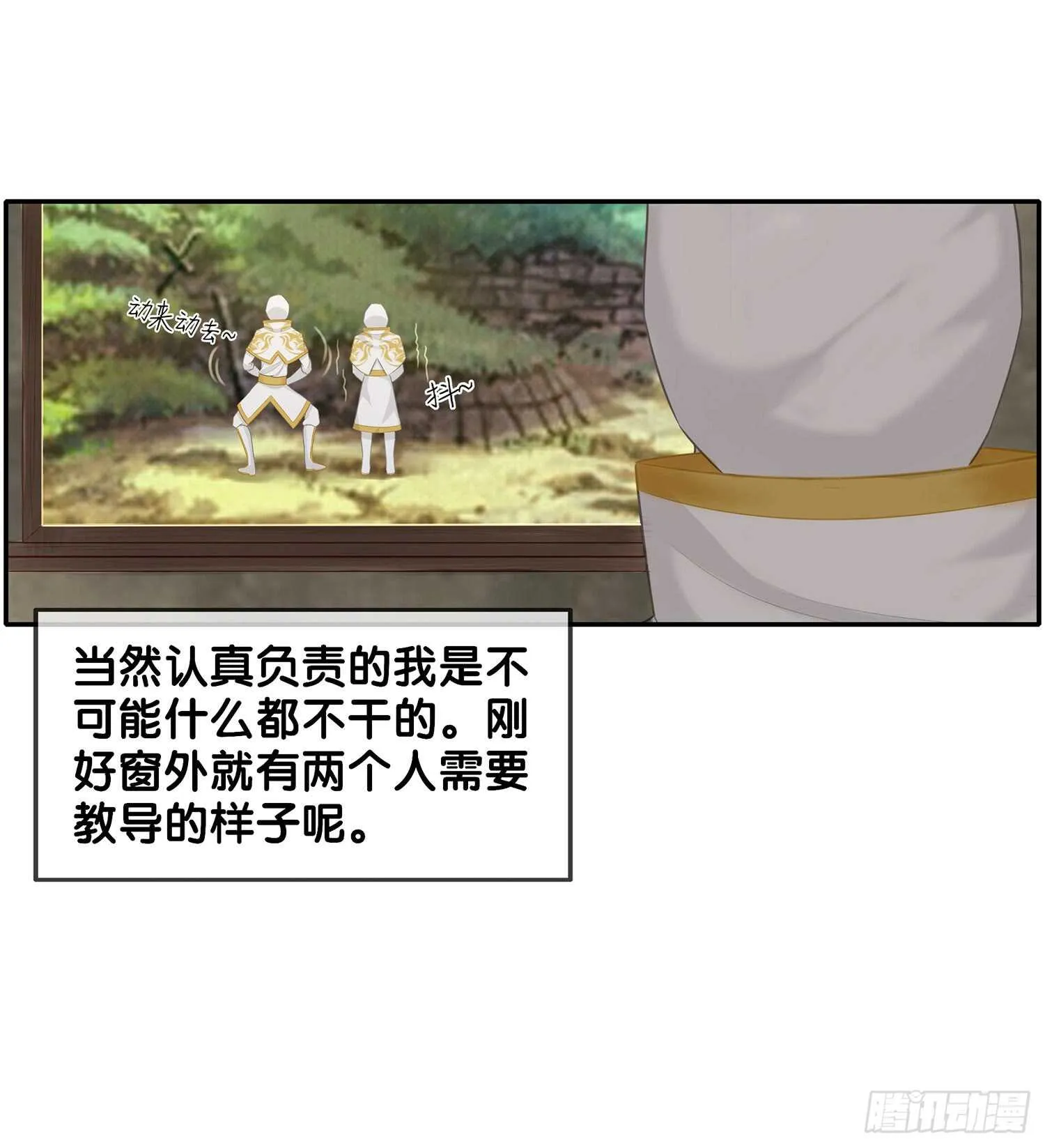 有空一起尿尿 第70页
