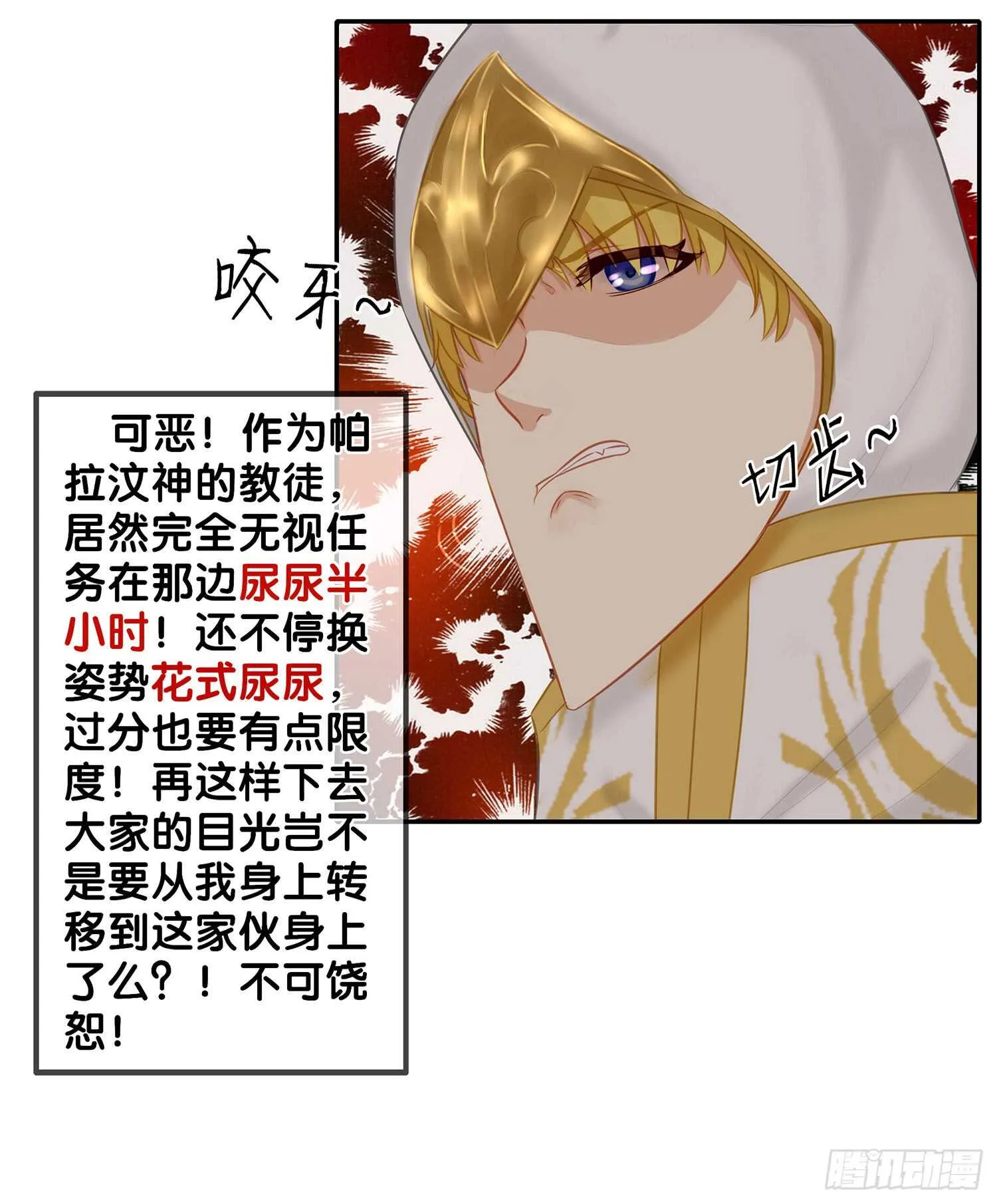 有空一起尿尿 第73页