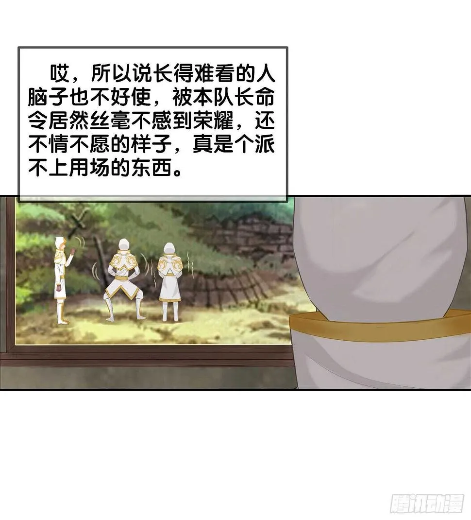 有空一起尿尿 第76页