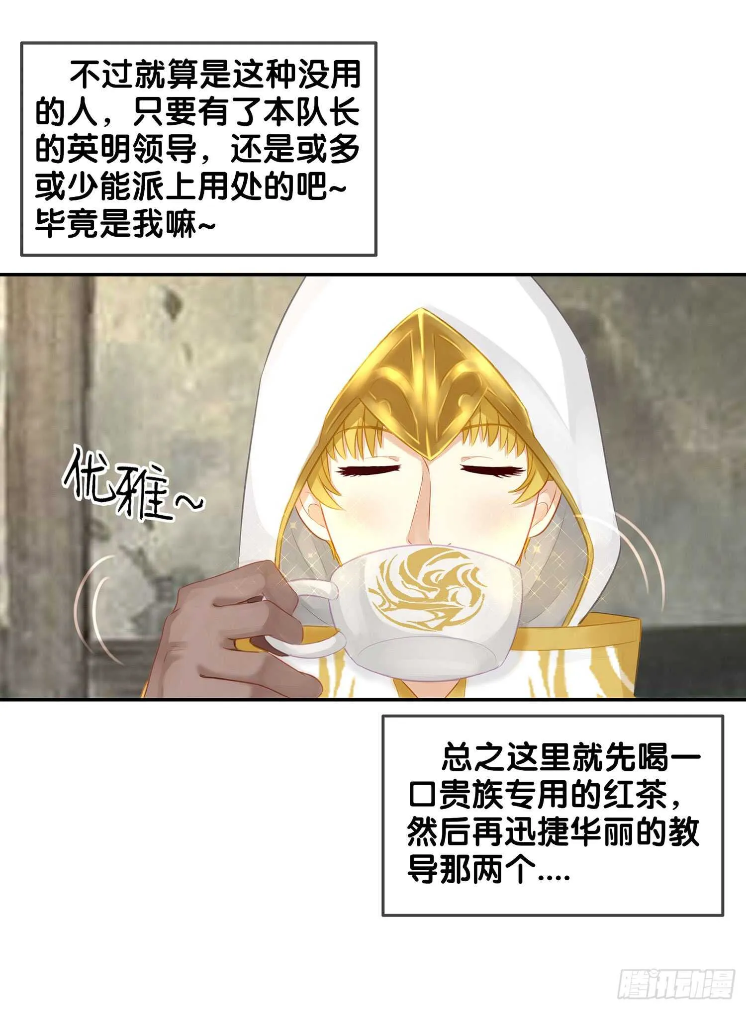 有空一起尿尿 第77页
