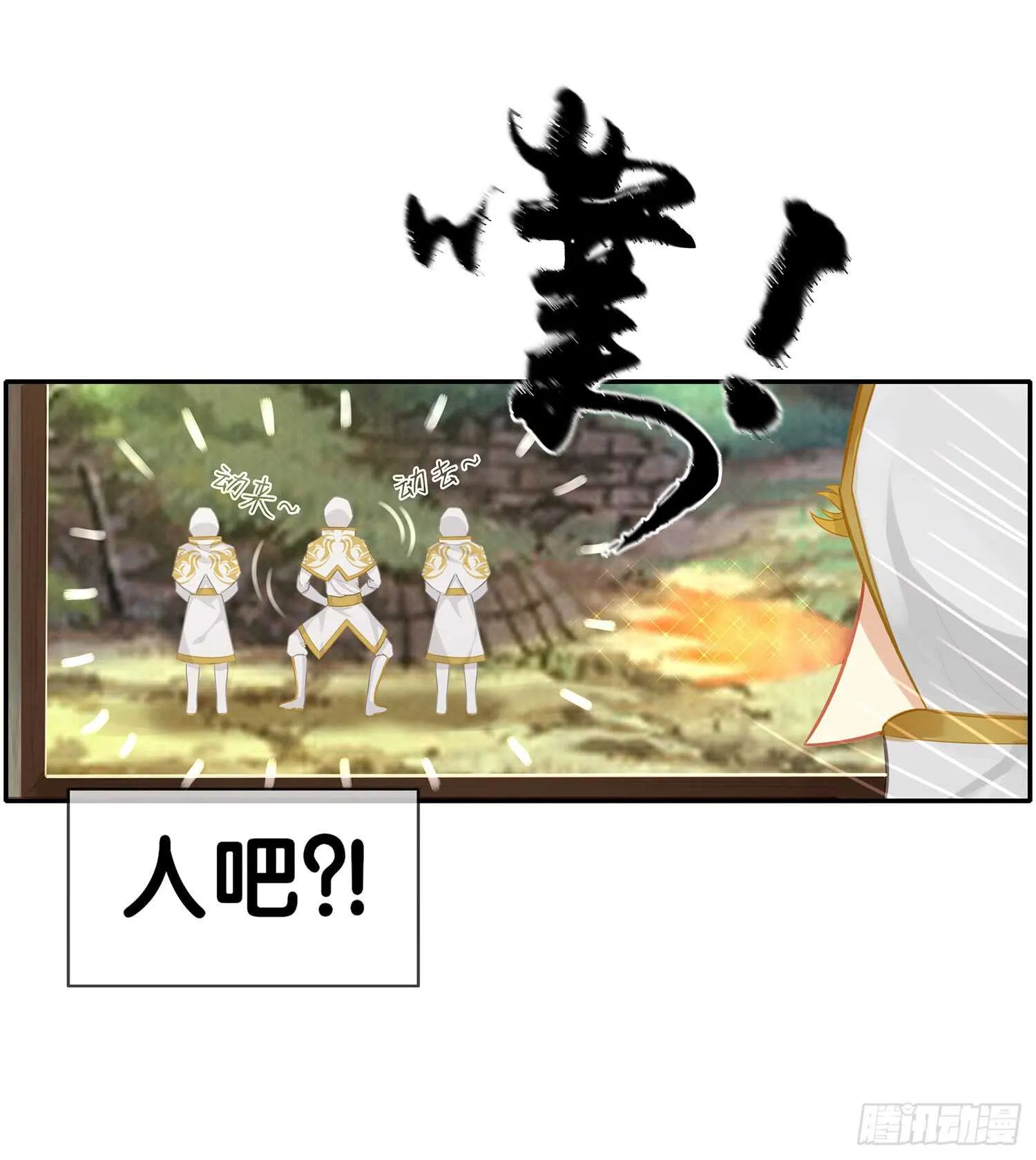 有空一起尿尿 第78页