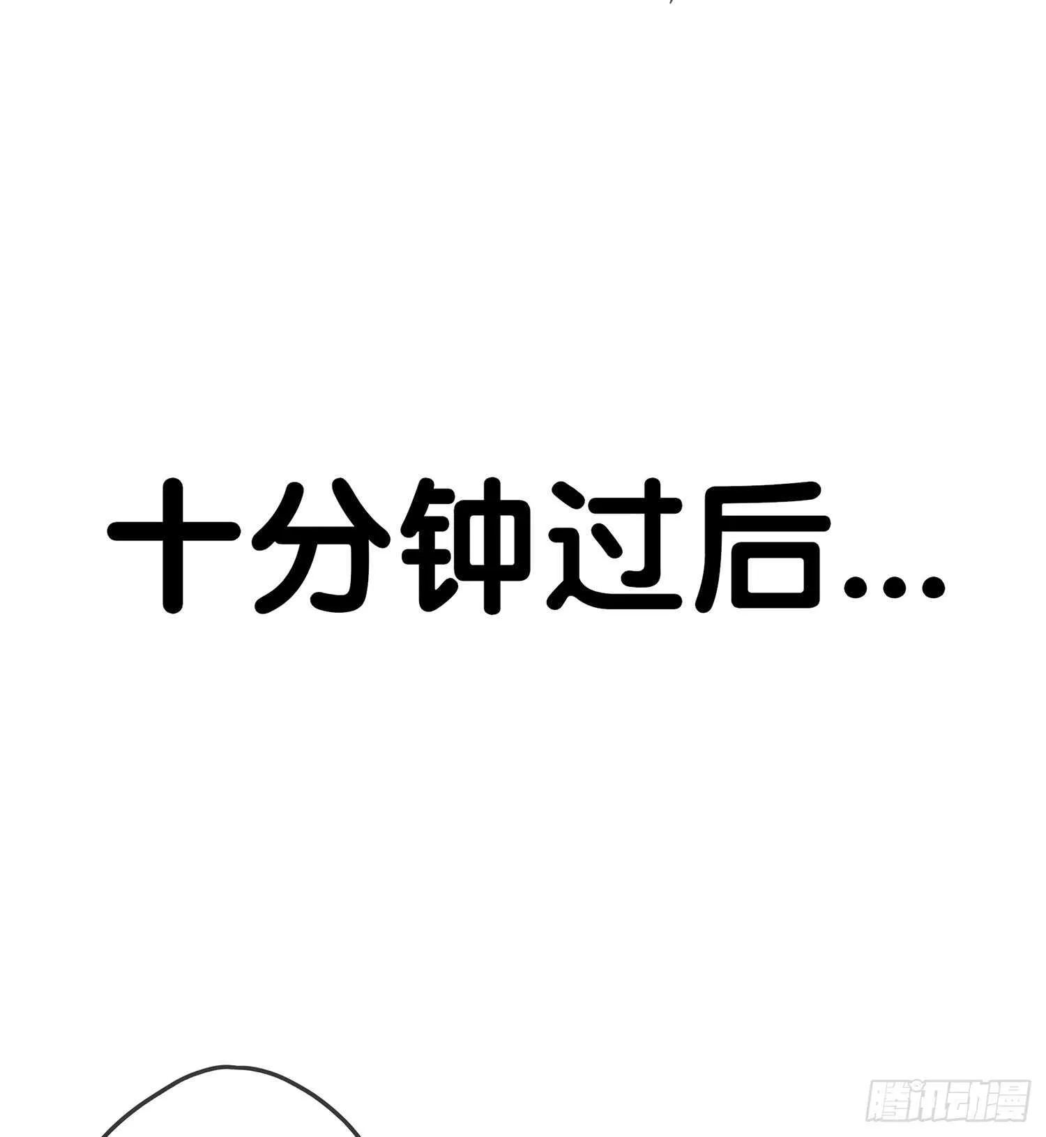 有空一起尿尿 第80页