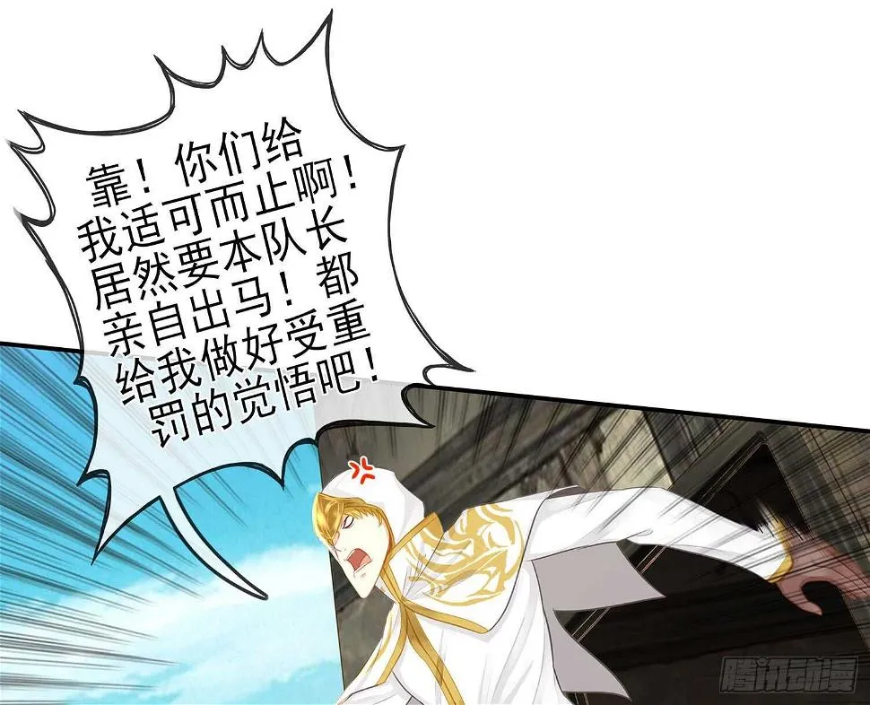 有空一起尿尿 第83页