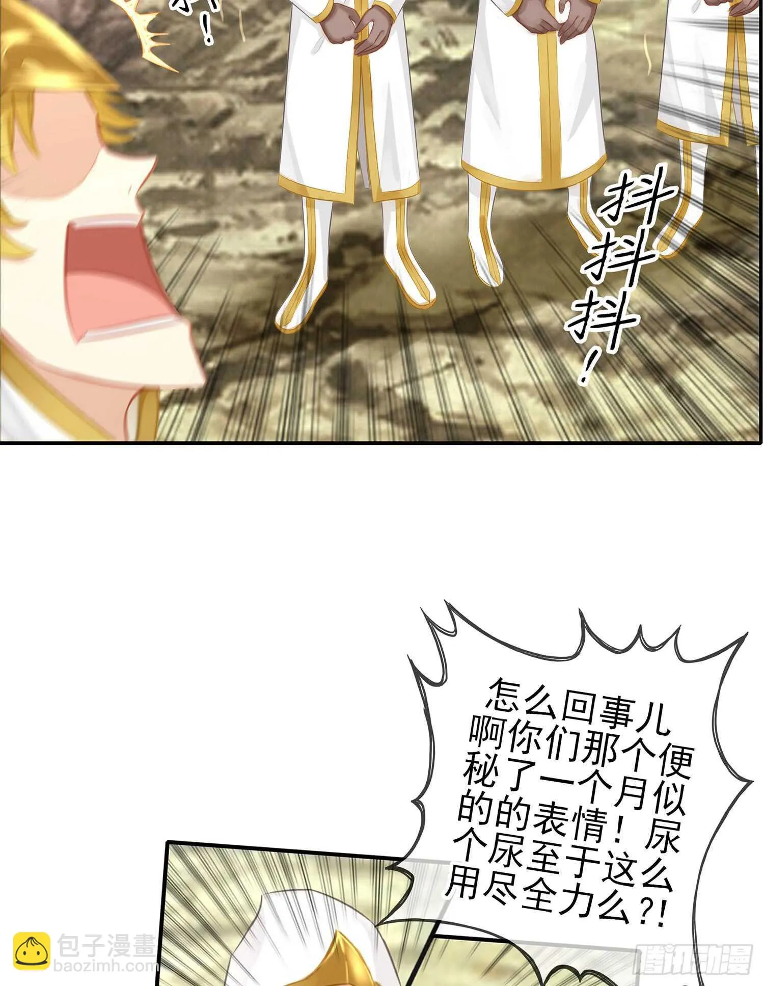 有空一起尿尿 第86页