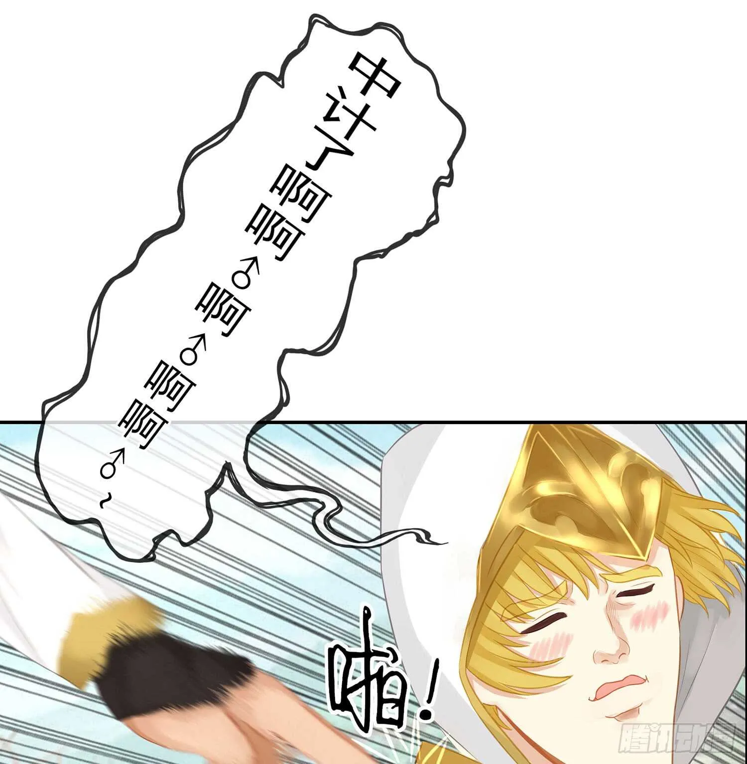 有空一起尿尿 第89页