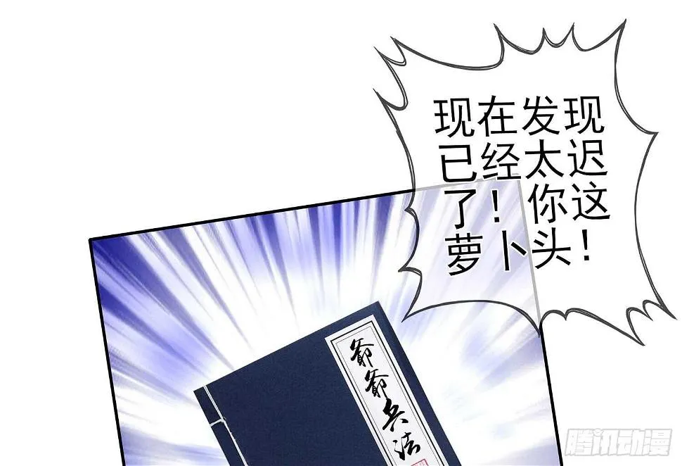 有空一起尿尿 第91页