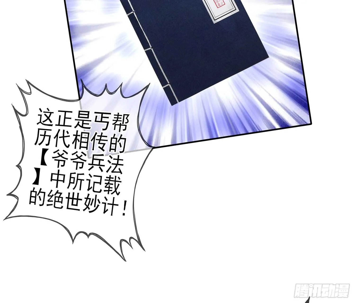 有空一起尿尿 第92页