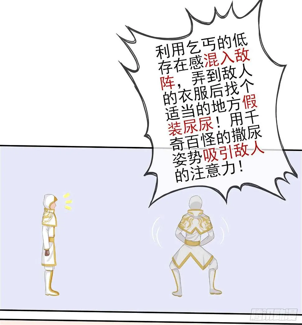 有空一起尿尿 第93页