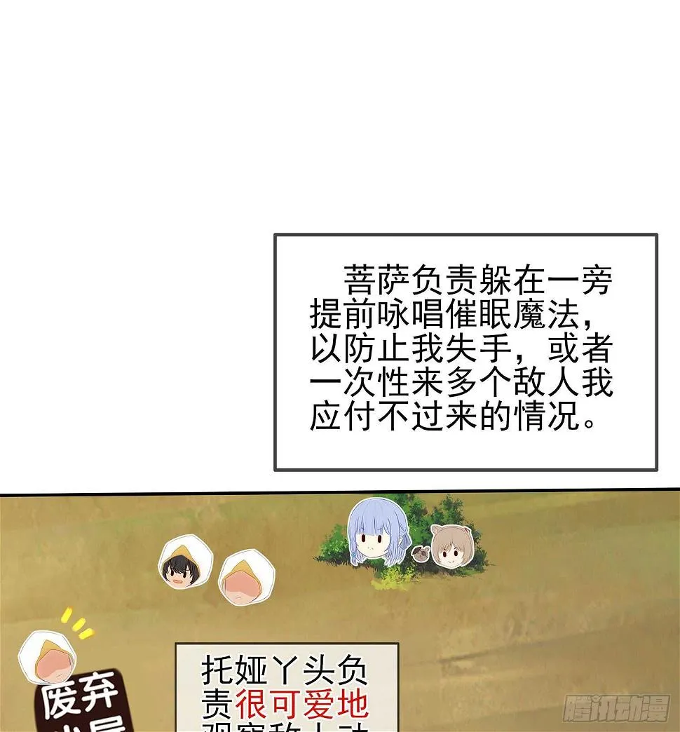 有空一起尿尿 第95页