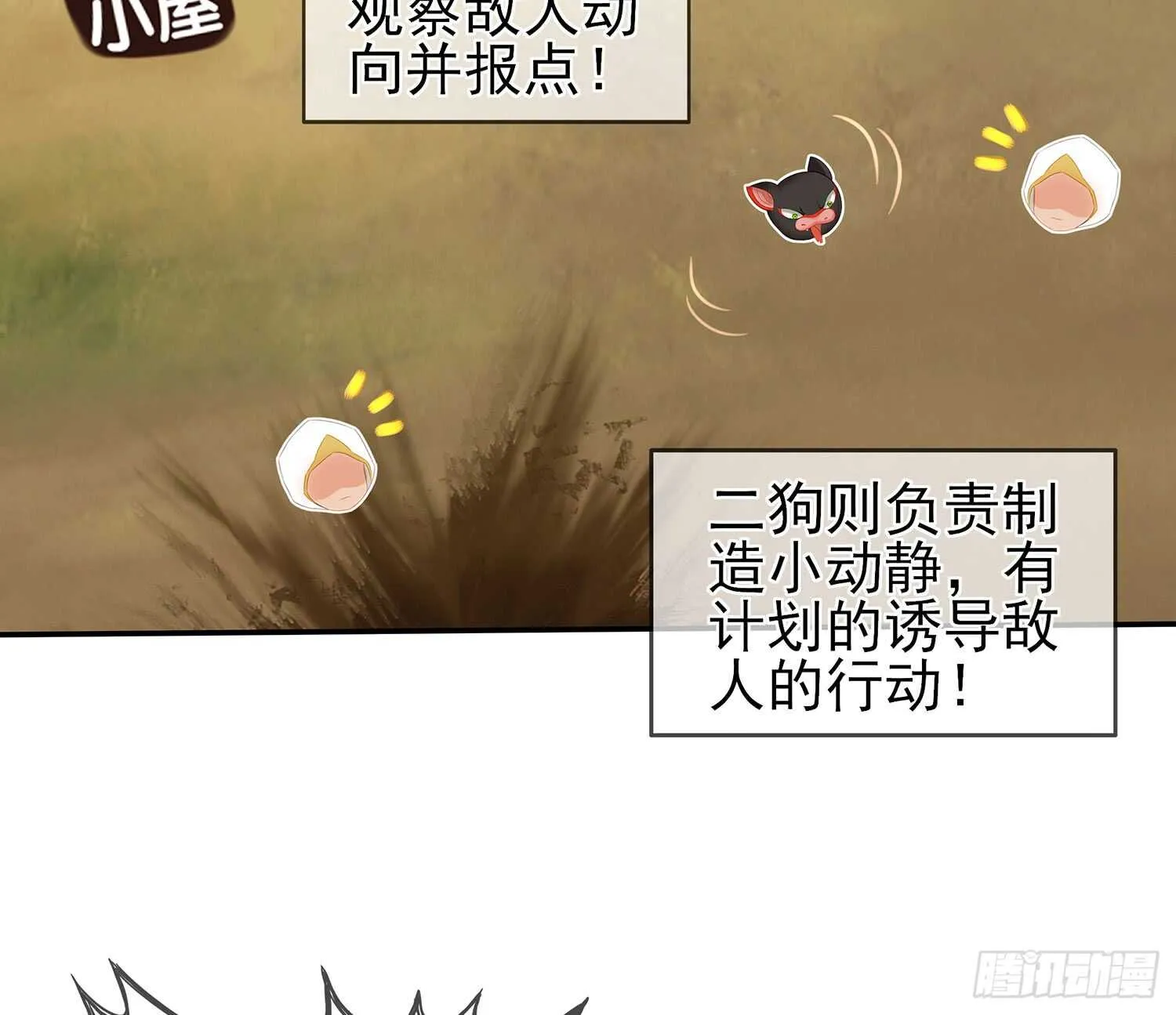 有空一起尿尿 第96页