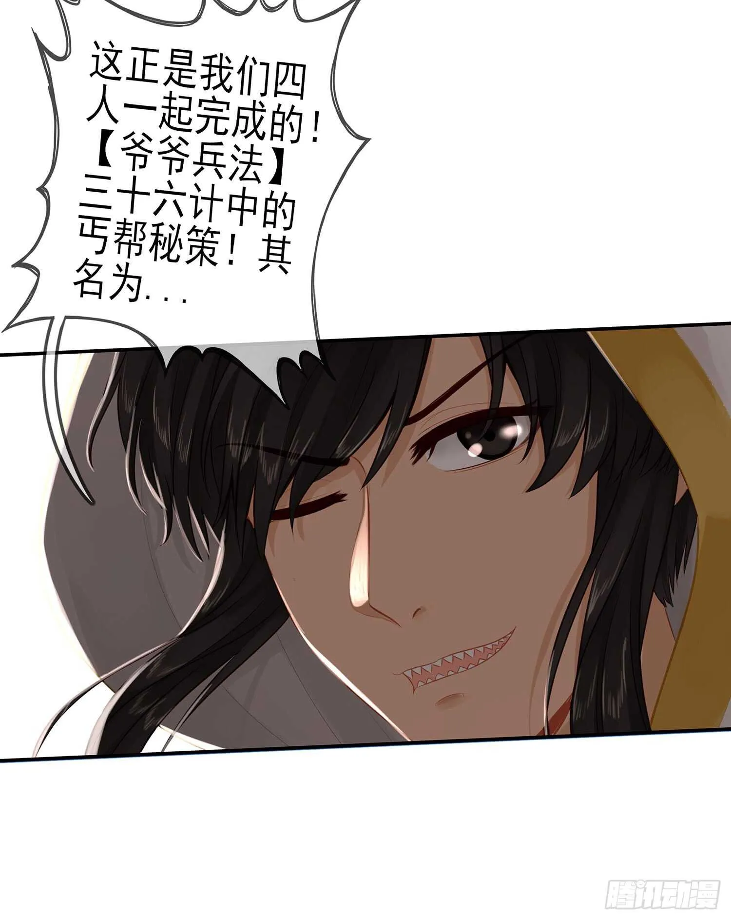 有空一起尿尿 第97页
