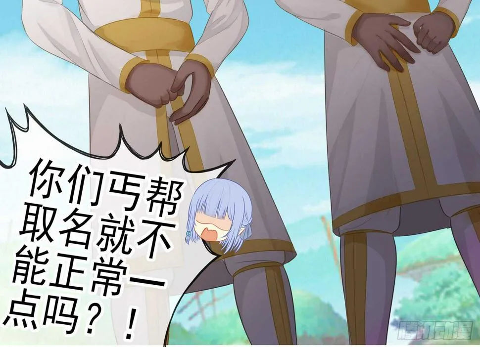 有空一起尿尿 第100页