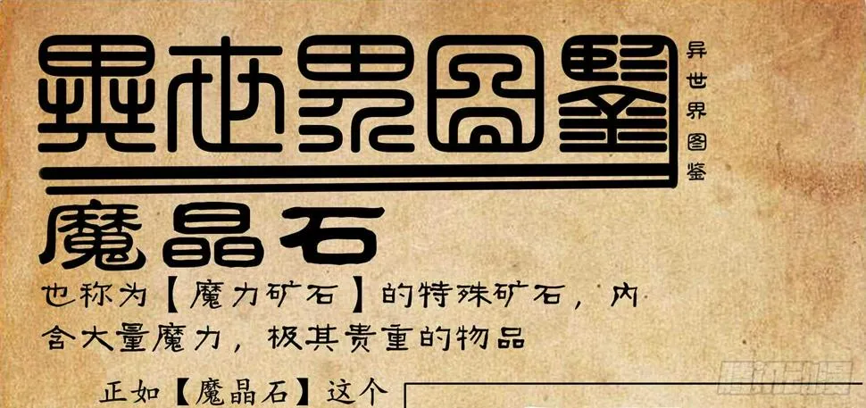 有空一起尿尿 第101页