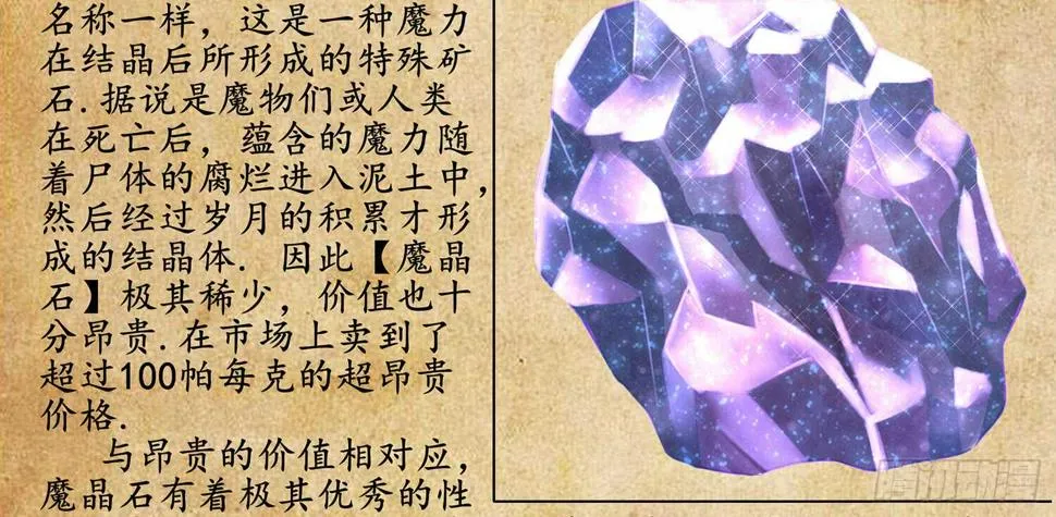 有空一起尿尿 第102页