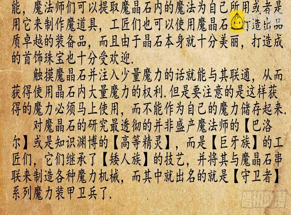 有空一起尿尿 第103页
