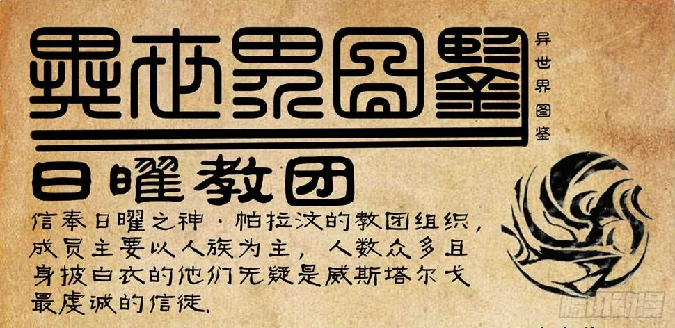 有空一起尿尿 第104页