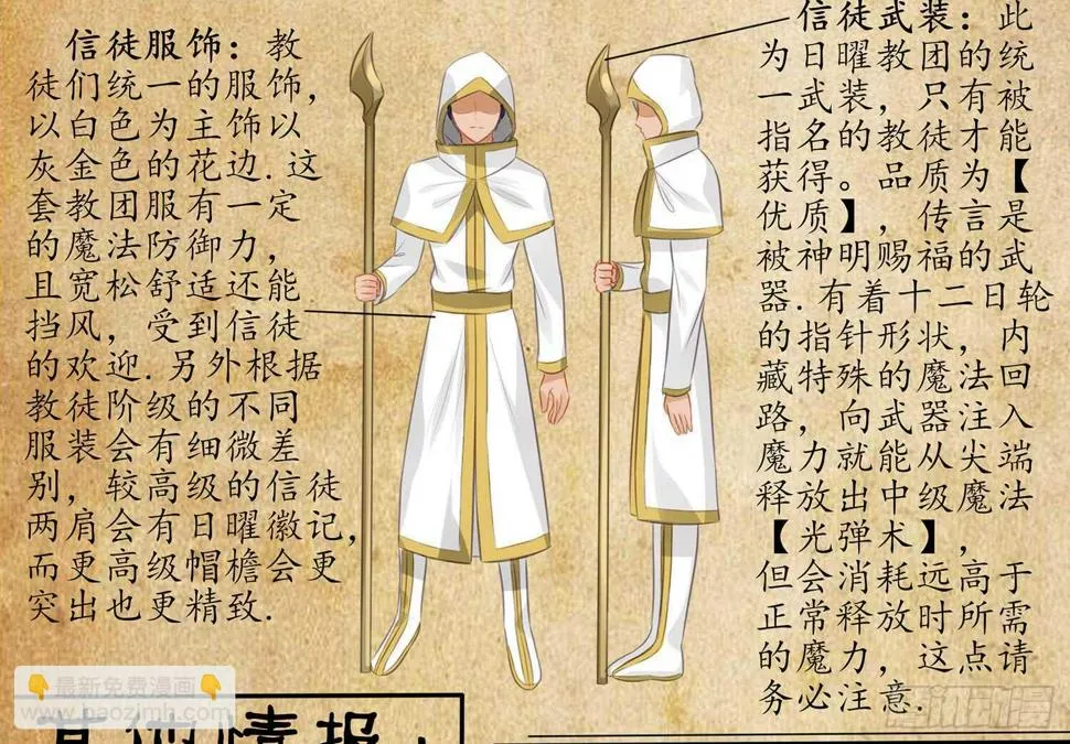 有空一起尿尿 第105页