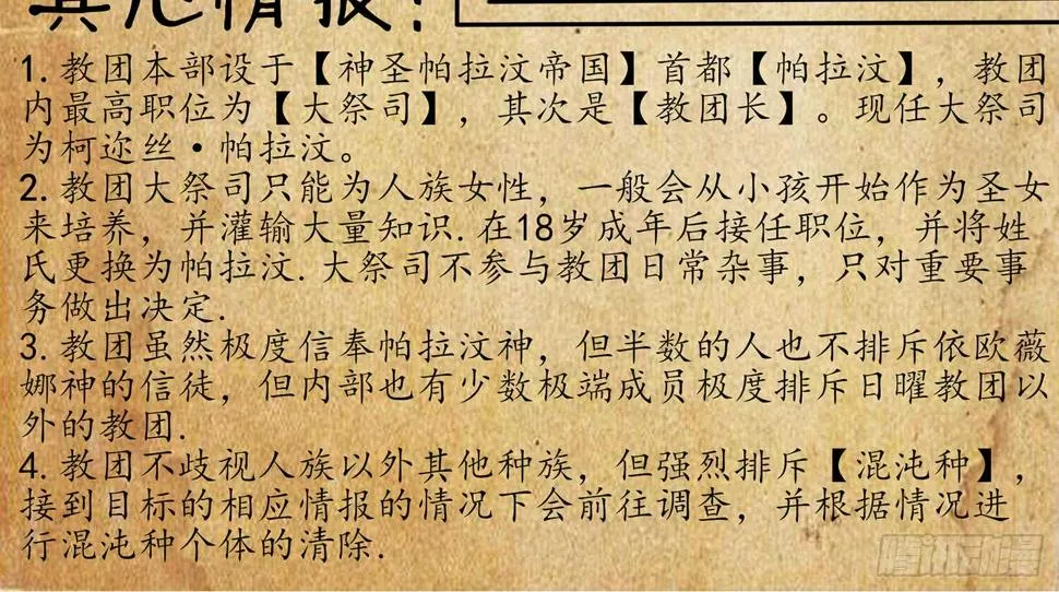 有空一起尿尿 第106页