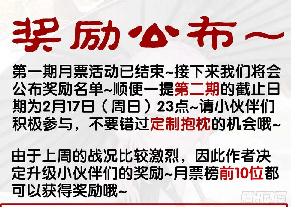 有空一起尿尿 第107页