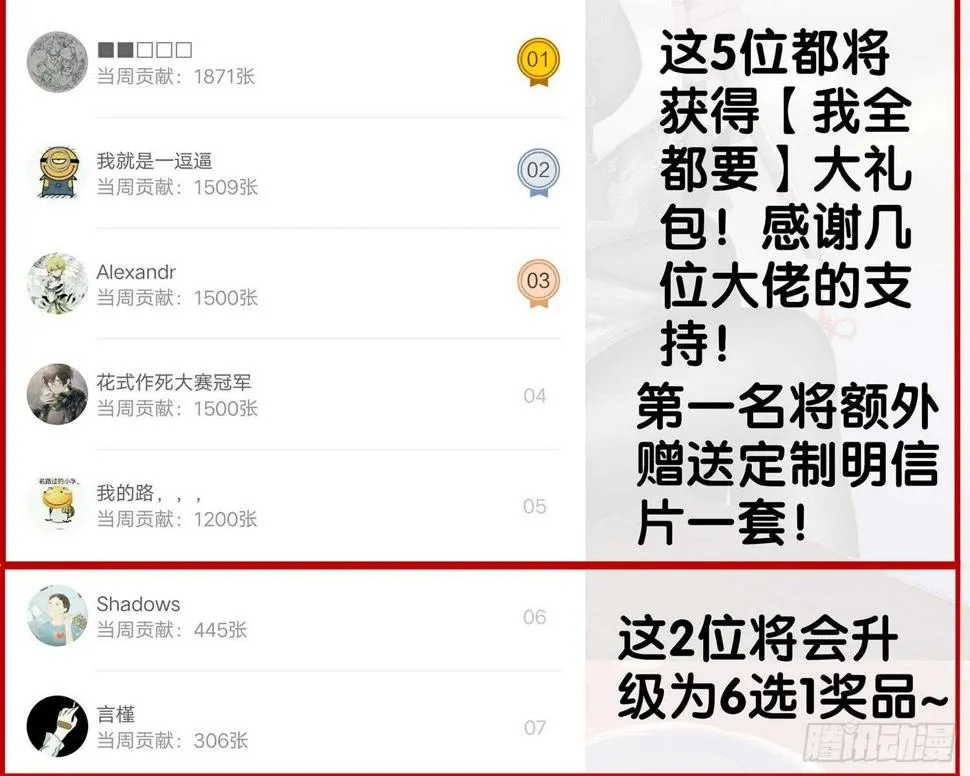 有空一起尿尿 第108页