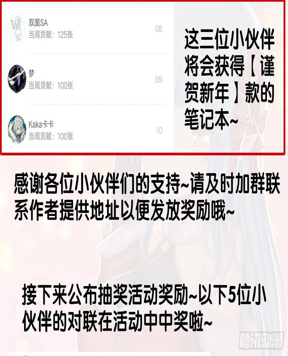 有空一起尿尿 第109页