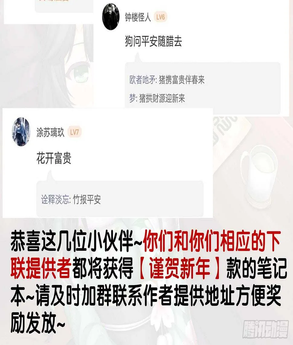 有空一起尿尿 第111页