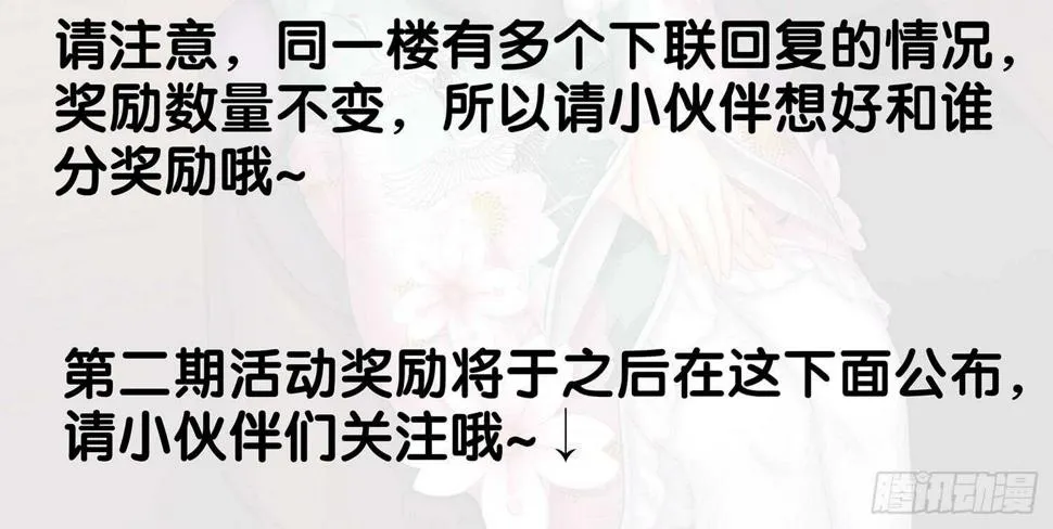 有空一起尿尿 第112页